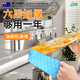 Mr. Jiebi range hood oil-absorbing paper cotton strips 6 layers thickened 12 strips 90*10cm oil tank universal upgraded coated oil-proof pad paper