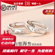 DR Everlasting Oath Platinum Couple Ring PT950 Platinum Pair of Rings Proposal Valentine's Day Birthday Gift for Girlfriend Everlasting Oath-Female Ring