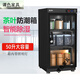 Tan color tea storage cabinet tea cabinet white tea Pu'er black tea green tea electronic moisture-proof drying box office zero furniture 50 liters CNC upgraded model with 2 laminates