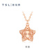 Xie Ruilin (TSL) Fashion Sparkling Gold Series 18K Gold Necklace Star Rose Gold Clavicle Chain Women's BF352 18K Gold Necklace
