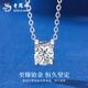 Lao Fengxiang PT950 Platinum Brilliant Pendant Women's Platinum Exquisite Sparkling Necklace Birthday Gift Mid-Autumn Festival Gift for Girlfriend Platinum Brilliant Pendant About 1g Free Silver Chain