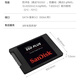 SanDisk 1TB SSD solid state drive 535MB/s reading speed PLUS performance enhanced version SATA interface 2.5-inch TLC particle desktop notebook expansion computer upgrade