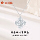 LIU GUI FU JEWELRY platinum four-leaf clover pendant for girls pt950 platinum necklace light luxury niche birthday gift for girlfriend and wife 5.69g platinum four-leaf clover pendant