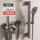 Jomoo all-copper shower set bathtub bathroom simple split topless spray supercharged shower set gun gray three-speed Moon Bay square with rod style