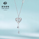 Caibai Jewelry Platinum Chain Brand Pt950 Platinum Crushed Ice Heart Shape Clavicle Chain Price Approximately 4.10g Approximately 40cm