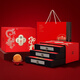 Daoxiangcun (DXC) Mooncake Gift Box Mid-Autumn Festival Gift Pack Egg Yolk Lotus Paste Premium Royal Gift 1100g