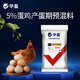 Huazhu 5 layer hen premix, egg production peak period, chicken feed, egg production period feed, reserve chicken early stage compound premix, layer hen breeding period feed, whole ton as low as 90 bags