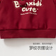 Banxidi children's sweatshirt winter new style boys and girls stylish velvet tops baby hooded clothes New Year's clothing New Year's clothing