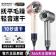 Sawang Germany Hair Dryer Home Silent Negative Ions High Power Non-Hazardous Hair Care Leafless Hair Dryer Quick-drying Portable Styling Hotel Hair Salon Girlfriend Wife Sunset Rose + Single Nozzle 3 Billion Negative Ions Professional Constant Temperature Hair Care