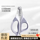 GERTHRON German cat nail clipper special claw scissors dog nail clippers fixed anti-scratch novice adjustable round hole scissors future purple MamyPets scissors double patent 1 top 3