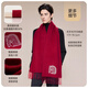 JIUMU Pure Wool Scarf Men's Autumn and Winter Warm Scarf for Boys Red Birthday Gift Box