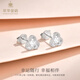 Cuihua pt950 platinum clover earrings simple and fashionable gift for girlfriend and wife birthday anniversary gift women's earrings about 1.7g