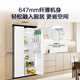 Leader Haier Refrigerator produces 538L air-cooled frost-free first-class energy efficiency double-door household large-capacity ultra-thin refrigerator LSS-560WL9 with 20% national subsidy