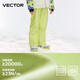 Vector's new children's ski pants for girls, windproof, waterproof and warm outdoor snowboard pants for boys, optical white XS 160