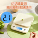 Meilen electronic scale kitchen scale household small high-precision gram weight scale baked food coffee scale Chinese medicine scale accurate 0.1g