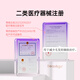 Beautigo Hair Removal Instrument Sapphire Hengbing IPL Home Hair Removal Instrument High Energy Shaver Private Parts Men's Gift Birthday Valentine's Day Gift for Girlfriend Sakura White Qiao Powder-Pro Version