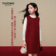 Taoding New Year's Dress Girls Autumn and Winter Qiangjin Style Ancora Red Thick Wool Small Fragrance Style Sleeveless Skirt