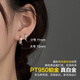 Dairuo platinum PT950 earrings for men, round earrings, earrings, earrings, platinum earrings, pierced ears for sleeping, unisex women, single small earrings (approximately 0.76g)