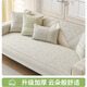 Lange 2025 New Sofa Cushion High-Quality Space Cotton Four Seasons Universal Fixed Anti-Slip Sofa Seat Cushion Cover Cloth Chunhua-Light Gray 98% Users Selected 70X70cm (can be used as armrests and backrests)