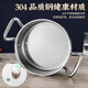 GDJN304 stainless steel commercial single-person small hot pot household one-person-one-pot special pot thickened environmentally friendly oil special stove silver semi-circular ear-glass cover 16cm