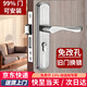 Junior office door door lock universal door wooden door indoor door door lock with adjustable door handle double face adjustable 125