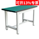 MWZLK heavy-duty workbench table fitter bench workshop factory operating table experimental maintenance tool table packing table heavy-duty workbench 60*60*80