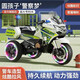 Cute angel children's electric motorcycle riding police car with remote control and seat for boys and girls tricycle flash wheel car toy camouflage color + single drive + small battery + trunk
