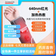 Universal fistula protector far infrared red light heating fistula protector with dialysis supplies internal fistula instrument hot compress physiotherapy leak protector arm red