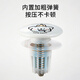 Bo's washbasin leak plug washbasin ceramic spring core drain press type washbasin pool anti-odor plug