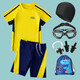 Gu Jianmu plus size male and adolescent split swimsuit and swimming trunks set quick-drying fat baby swimming equipment for middle-aged and older children, junior and primary school students 2095 yellow + swimming cap + swimming goggles nose clip earplugs + swimming XL 20-24Jin Jin is equal to 0.5 kg