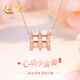 CHINA GOLD Small Waist Light Luxury Necklace Girl Birthday Gift for Girlfriend Birthday High-end Wife Practical and Heart-friendly 18k Gold Sparkling Small Waist + K Gold Chain