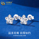 CHINA GOLD PT950 platinum flower earrings for women, new sparkling eye-catching earrings, Valentine's Day gift for girlfriend, platinum flower earrings, about 1.6g, exciting gift box