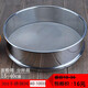 Qinkai 304 stainless steel sieve traditional Chinese medicine soy milk flour sieve 40 mesh 60 mesh 80 mesh 100 mesh manual sample sieve diameter 35cm height 6cm 60 mesh