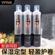 Overflowing bottle of fragrance, air-like shaping foam hair wax, moisturizing, styling, fluffy and perm after curling, lightweight elastic hairdresser's same style, three bottles