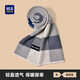 Heilan House (HLA) scarf for men, including woolen neck scarf, birthday gift for boys, boyfriend, husband, father, father gift box