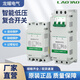 Longyao Electric LYFK-400-45A63A80A three-phase common compensation intelligent capacitor composite switching device LYFK-400-80A