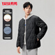 Yaya (YAYA) light down jacket men's short style inner liner for men and women fashionable inner wear warm new national standard duck down two-wear jacket
