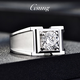 GsunG Platinum Men's Moissanite Ring PT950 Pure Platinum Wide Wedding Ring Chinese Valentine's Day Gift for Boyfriend Book an auction, please contact us before the auction
