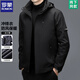 Romon Jacket Men's Three-in-One Detachable Autumn and Winter Velvet Thickened Outdoor Windproof Mountaineering Jacket 20349/829 Dark Gray XL (Recommended 130-150Jin Jin equals 0.5kg)