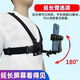 Zhisong chest mobile phone fixed bracket chest strap personal perspective shooting equipment Luya fishing vlog outdoor live broadcast chest strap mobile phone clip remote control extension arm