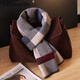 Calznklien pure wool scarf men's winter thickened warm scarf Japanese life year New Year gift for boys to send to their elders camel gray red high-end gift box