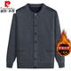 Pierre Cardin dad velvet cardigan sweater for middle-aged and elderly men warm coat sweater grandpa buttoned placket underwear round neck light version light gray XL 120 recommended 135-150Jin Jin equals 0.5 kg