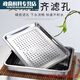Lu Xuju stainless steel leaking tray rectangular tea tray household dumpling draining tray oil leaking tray filter leaking water draining 7cm40*30 shallow draining tray + deepening chassis set