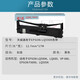 Tianwei LQ590K ribbon holder is suitable for Epson LQ590 LQ689 VP-880 EPSON FX890 LQ590 LQ595K dot matrix printer