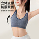 LangSha sports bra women's vest-style bra, shockproof, anti-sagging, pull-up, high-intensity sports, quick-drying, breathable and traceless