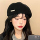 Yanyun black woolen forward hat for women spring and autumn Korean style all-match face-showing small reverse beret big head circumference painter hat black one size