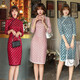 2025 New Summer and Autumn Improved Cheongsam Mid-sleeve Short Lace Retro Slim Flower Dress Slit Sexy Slim E0002-2 Chidori Burgundy 2XL Recommended 130-140Jin Jin is equal to 0.5 kg