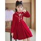 Girls dress winter girls dress autumn and winter little girl Chinese style retro princess dress children beautiful red plus velvet (without pendant) 100 cm