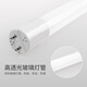 Foshan Lighting (FSL) T8 LED tube fluorescent tube long high-efficiency energy-saving lamp double-ended 1.2 meters 26W white light 6500K full set of lamps and brackets