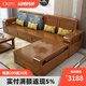 Chijiang solid wood sofa living room complete furniture for winter and summer modern Chinese style small apartment storage solid wood sofa combination five-seater + imperial concubine couch + coffee table